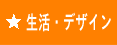 �����G�݁A�Ƌ�Ȃ�