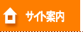 �T�C�g�̂����p�ē�