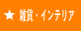 �����G�݂₨������Ȃ�